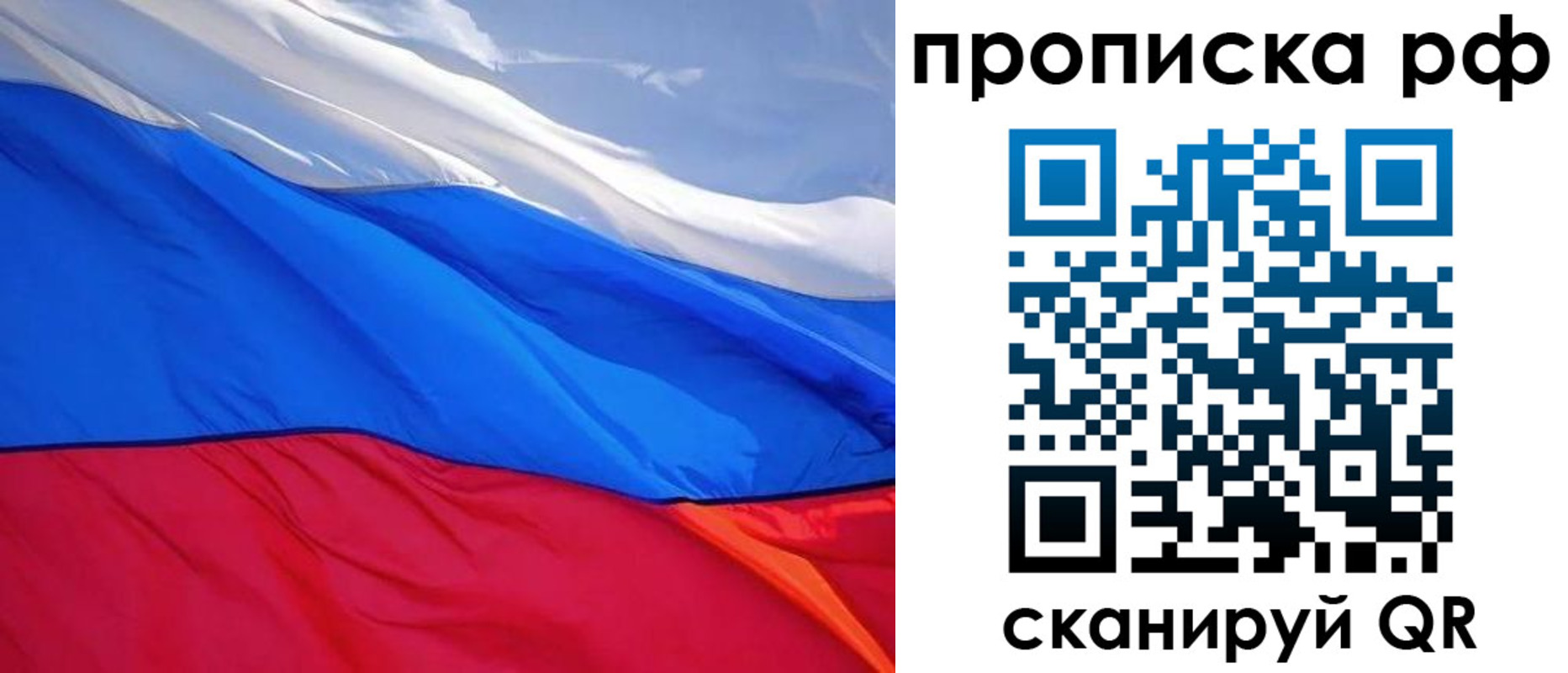 найти адрес прописки в Кемеровской области