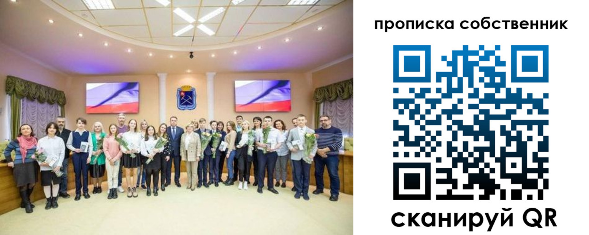 прописка ребенка в Кемеровской области